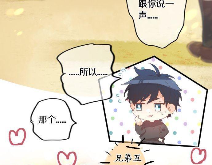 第168话 单相思的归宿(1/2)-第168话