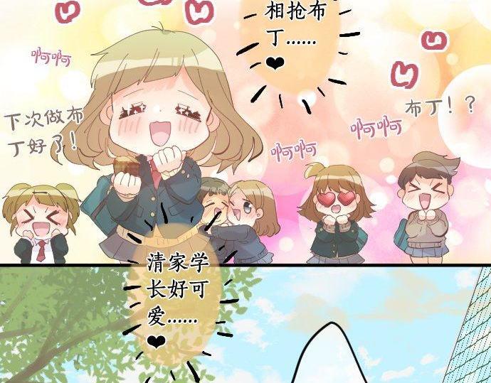 第168话 单相思的归宿(1/2)-第168话