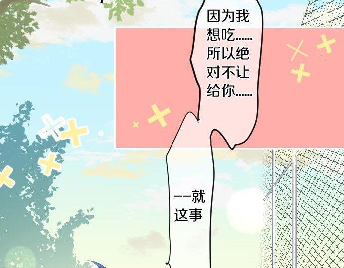 第168话 单相思的归宿(1/2)-第168话
