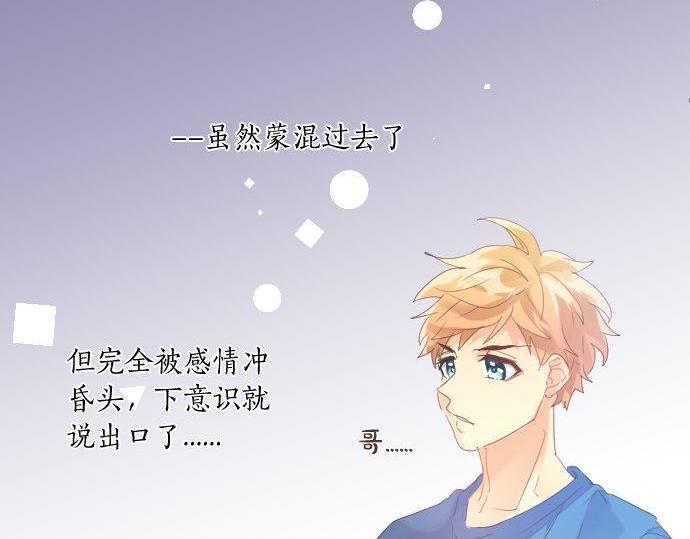 第168话 单相思的归宿(1/2)-第168话