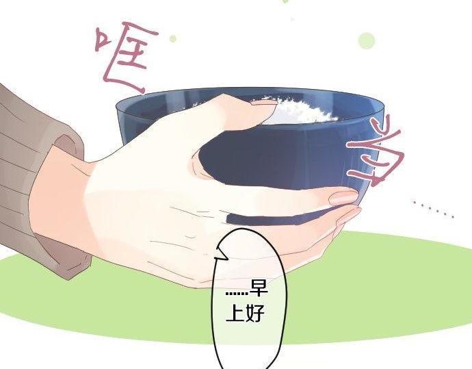 第168话 单相思的归宿(1/2)-第168话