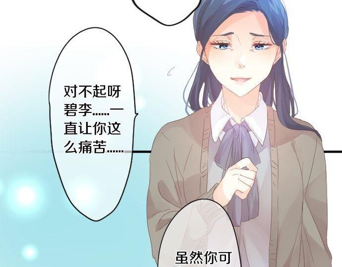第168话 单相思的归宿(1/2)-第168话