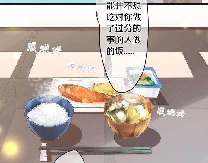 第168话 单相思的归宿(1/2)-第168话