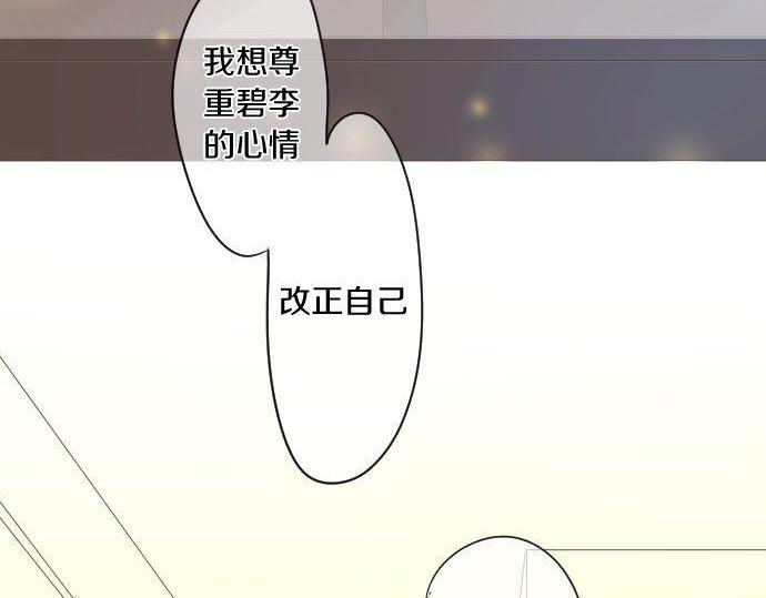 第168话 单相思的归宿(1/2)-第168话