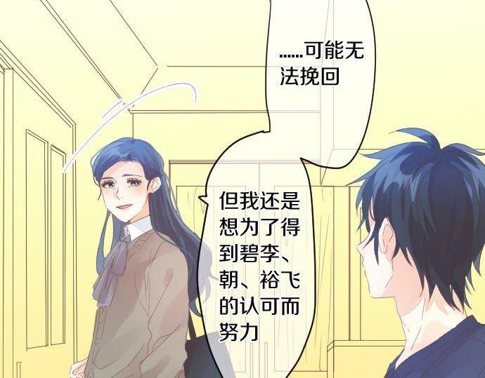 第168话 单相思的归宿(1/2)-第168话