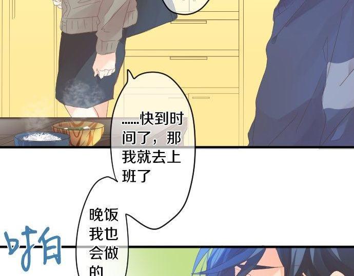 第168话 单相思的归宿(1/2)-第168话