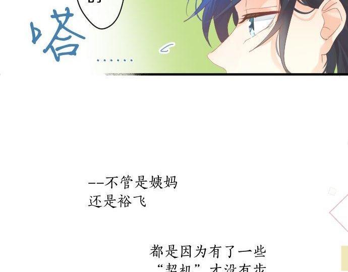 第168话 单相思的归宿(1/2)-第168话