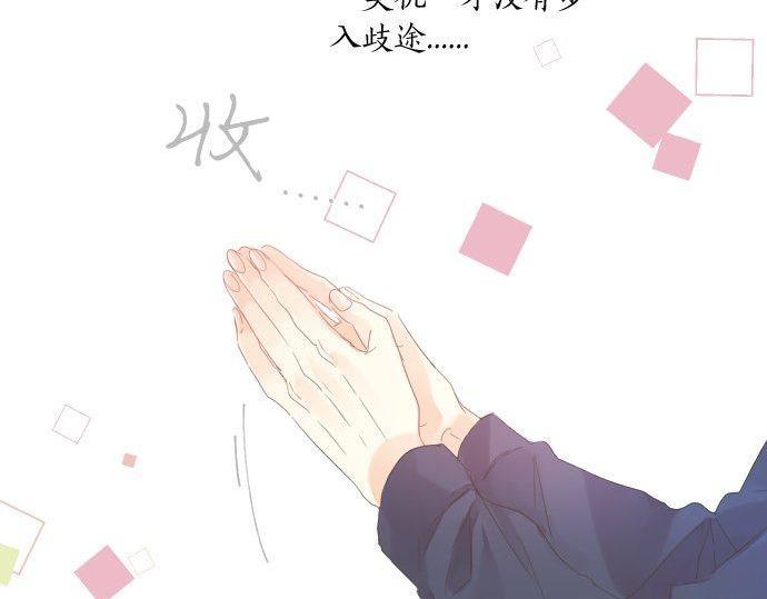 第168话 单相思的归宿(1/2)-第168话
