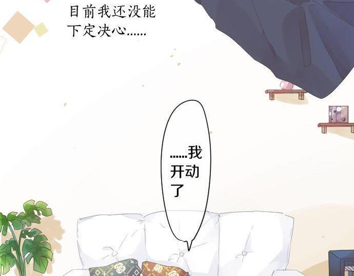 第168话 单相思的归宿(1/2)-第168话