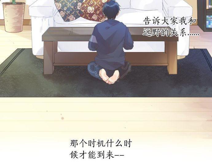 第168话 单相思的归宿(1/2)-第168话