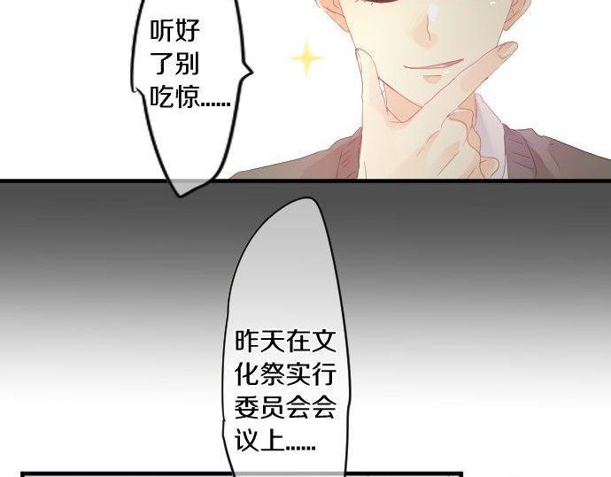 第168话 单相思的归宿(1/2)-第168话