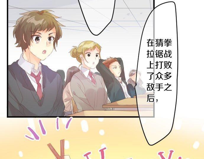 第168话 单相思的归宿(1/2)-第168话