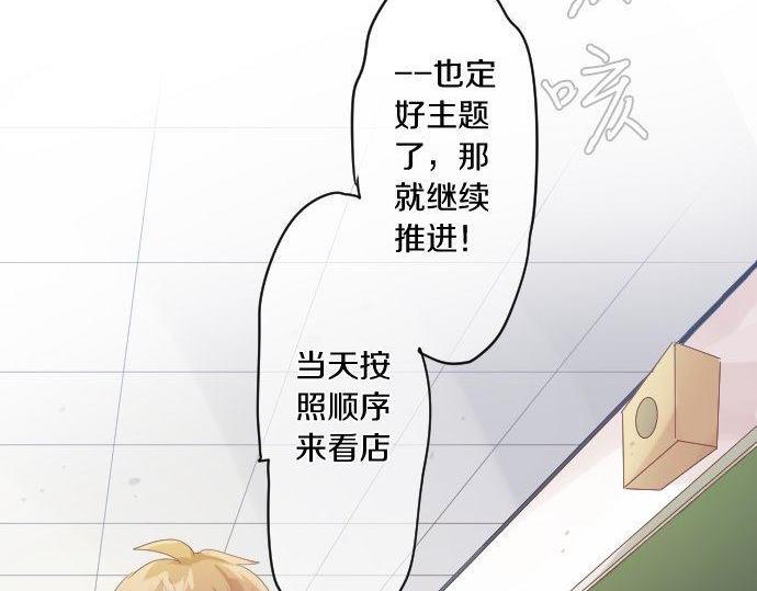 第168话 单相思的归宿(1/2)-第168话