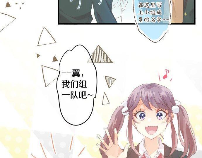 第168话 单相思的归宿(1/2)-第168话
