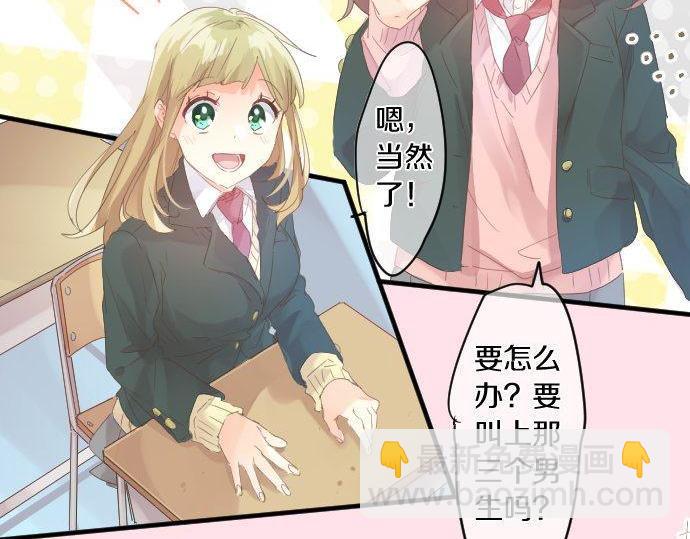第168话 单相思的归宿(1/2)-第168话
