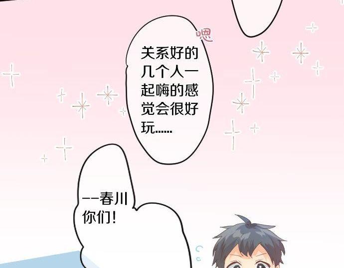 第168话 单相思的归宿(1/2)-第168话