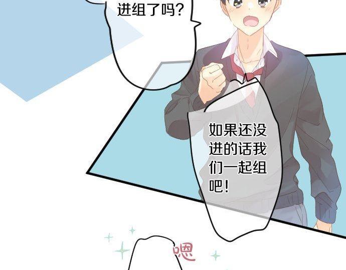 第168话 单相思的归宿(1/2)-第168话
