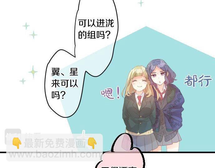 第168话 单相思的归宿(1/2)-第168话