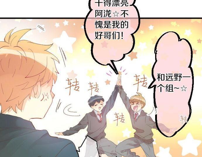 第168话 单相思的归宿(1/2)-第168话