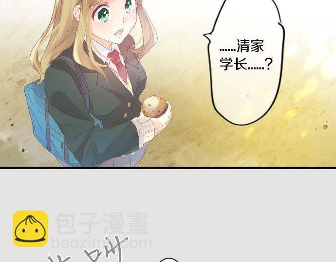 第168话 单相思的归宿(1/2)-第168话