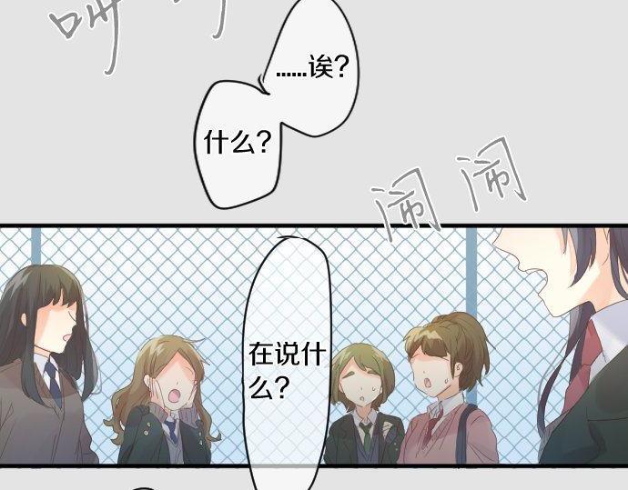 第168话 单相思的归宿(1/2)-第168话
