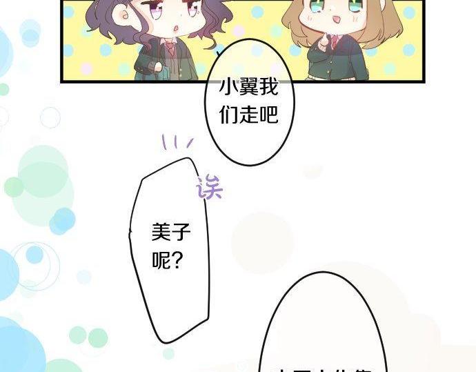 第170话 喜欢着的状态(1/2)-第170话