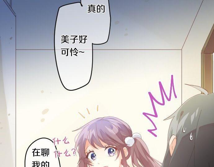 第170话 喜欢着的状态(1/2)-第170话