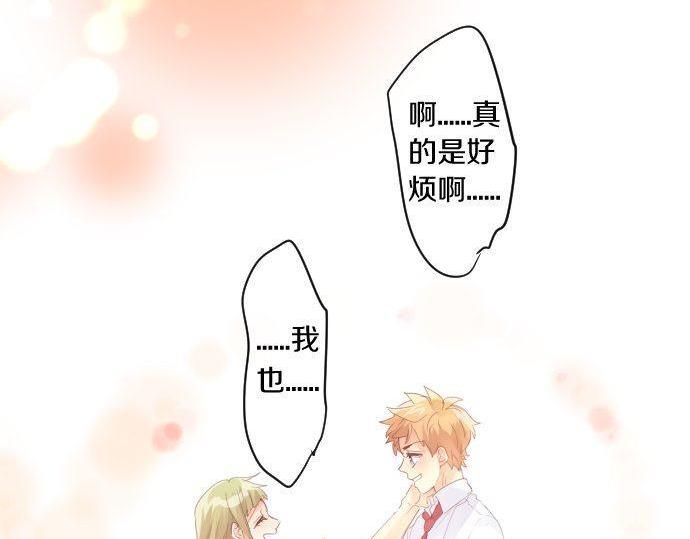 第170话 喜欢着的状态(1/2)-第170话