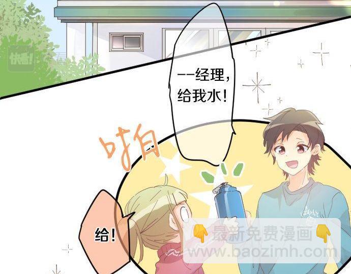 第170话 喜欢着的状态(1/2)-第170话
