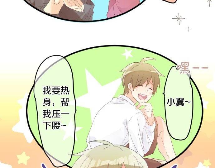 第170话 喜欢着的状态(1/2)-第170话