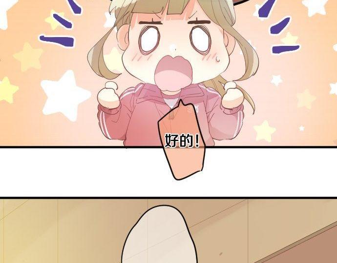 第170话 喜欢着的状态(1/2)-第170话