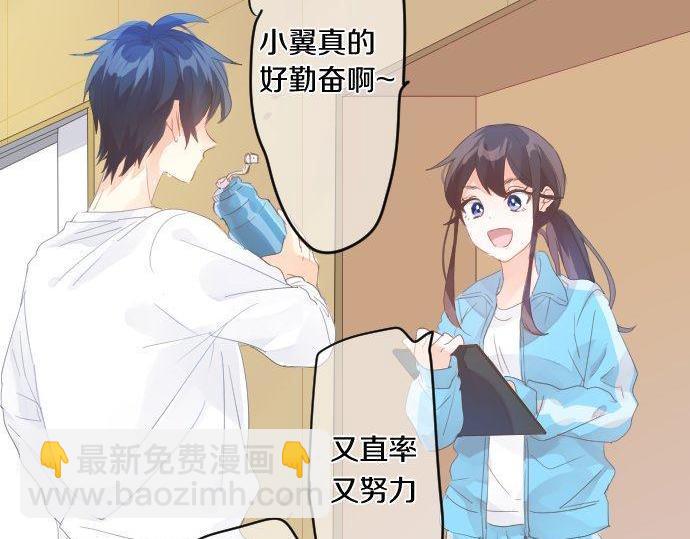 第170话 喜欢着的状态(1/2)-第170话