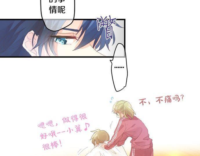 第170话 喜欢着的状态(1/2)-第170话