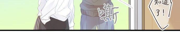 第170话 喜欢着的状态(1/2)-第170话