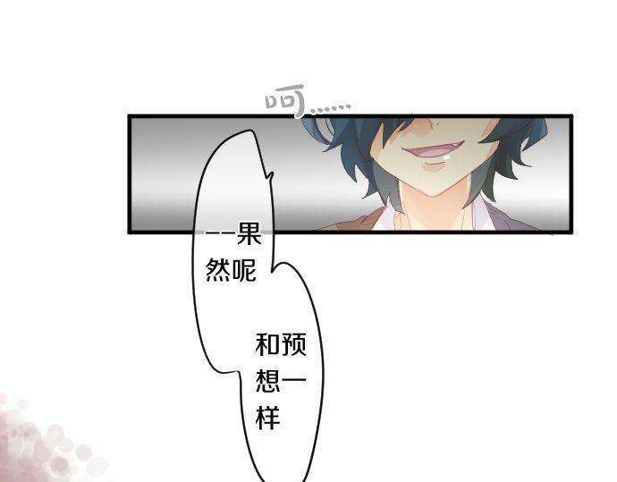 第170话 喜欢着的状态(1/2)-第170话