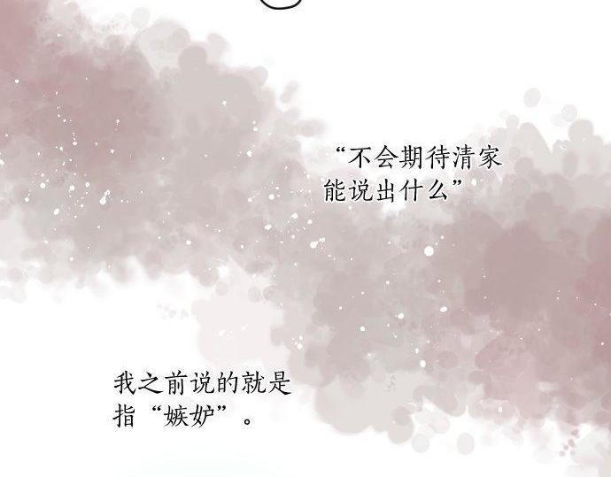 第170话 喜欢着的状态(1/2)-第170话