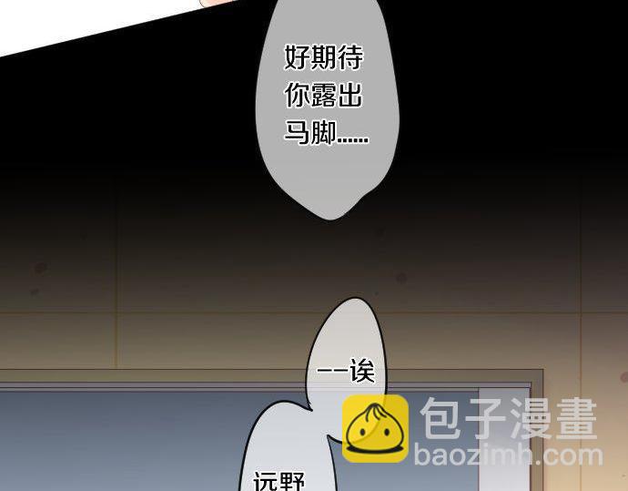 第170话 喜欢着的状态(1/2)-第170话