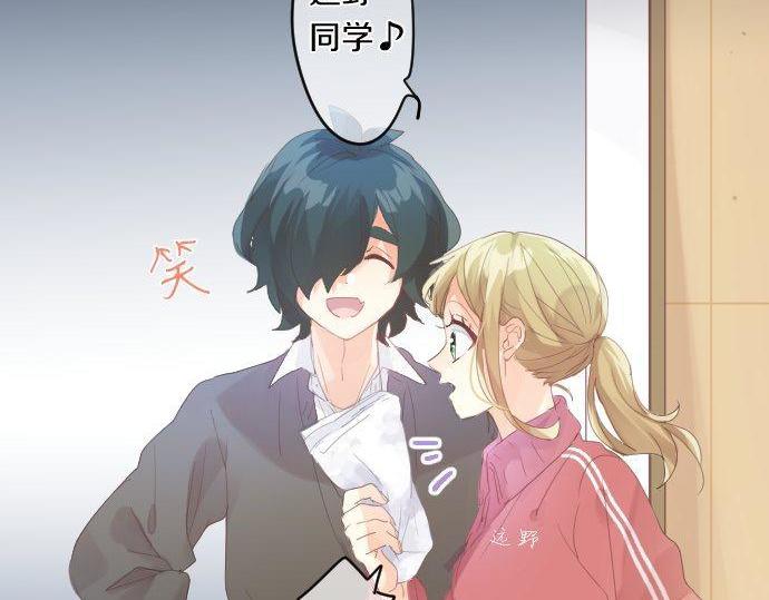 第170话 喜欢着的状态(1/2)-第170话