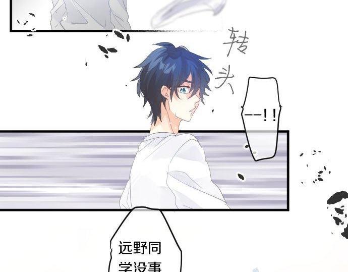 第170话 喜欢着的状态(1/2)-第170话