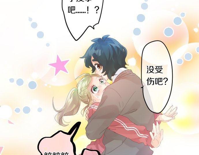 第170话 喜欢着的状态(1/2)-第170话