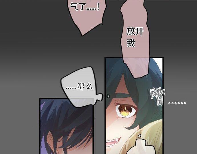 第170话 喜欢着的状态(1/2)-第170话