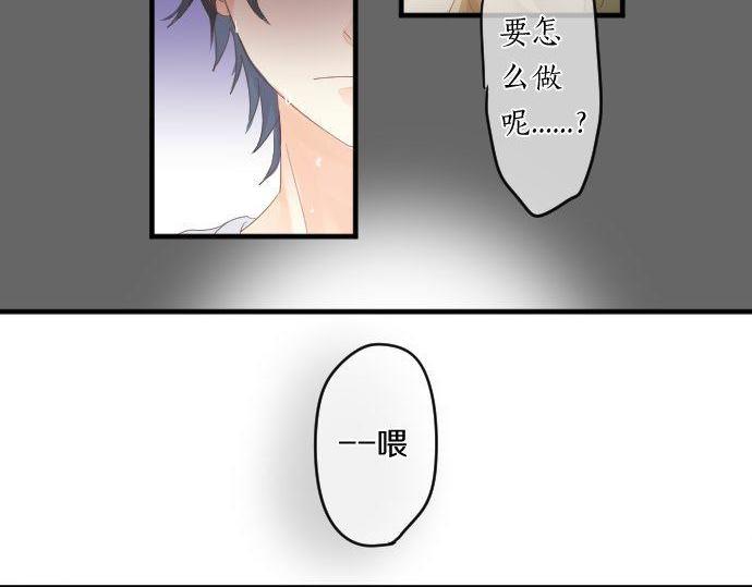 第170话 喜欢着的状态(1/2)-第170话
