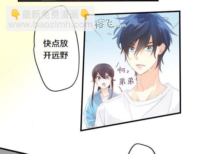第170话 喜欢着的状态(1/2)-第170话