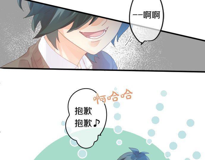 第170话 喜欢着的状态(1/2)-第170话