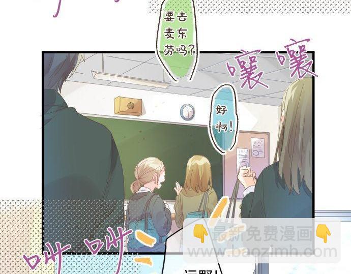 第170话 喜欢着的状态(1/2)-第170话