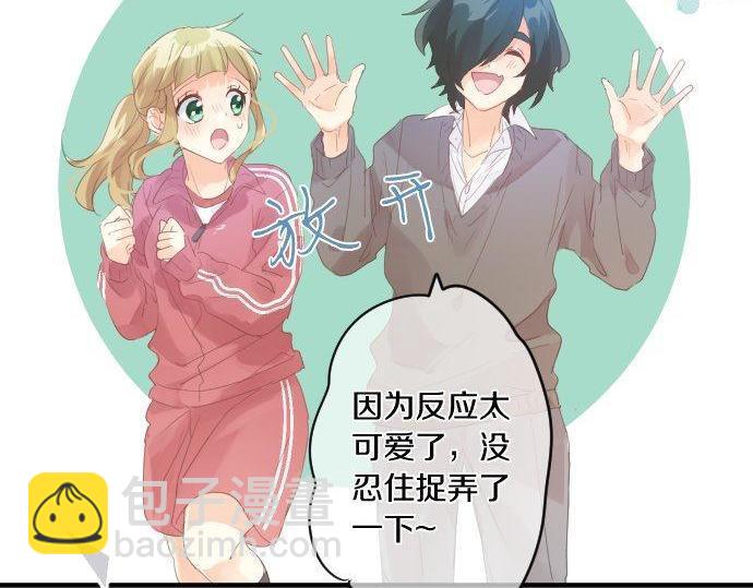 第170话 喜欢着的状态(1/2)-第170话