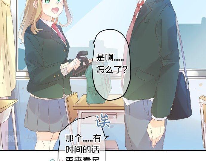 第170话 喜欢着的状态(1/2)-第170话