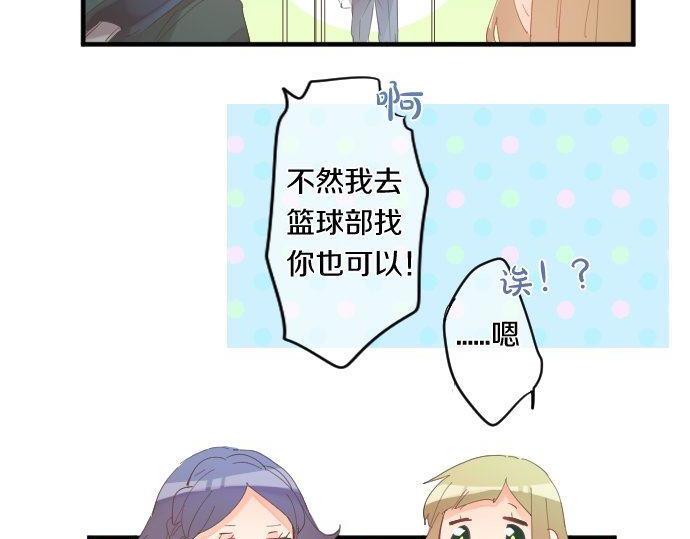 第170话 喜欢着的状态(1/2)-第170话