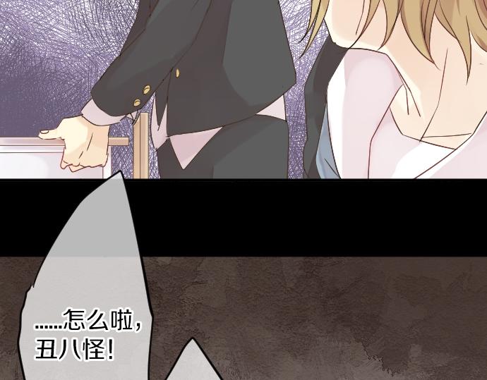 第18话 那天的那个时候（3）(1/3)-第18话