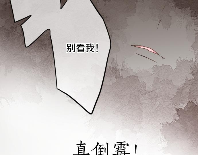 第18话 那天的那个时候（3）(1/3)-第18话